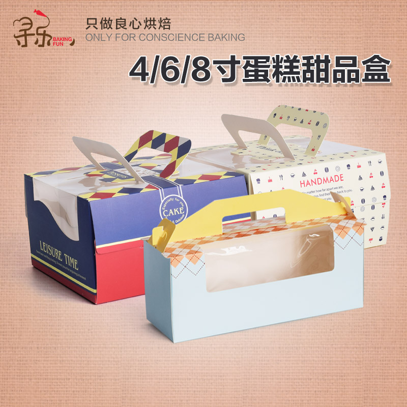 手提蛋糕紙盒烘焙包裝盒西點打包盒方形生日蛋糕卡通盒